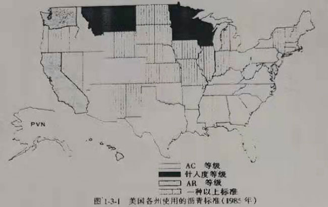 美國SHRP瀝青結(jié)合料路用性能規(guī)范 美國SHRP瀝青結(jié)合料路用性能規(guī)范