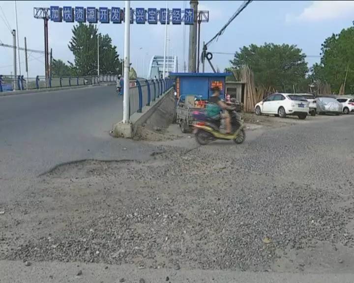 瀝青路面破損 瀝青路面破損